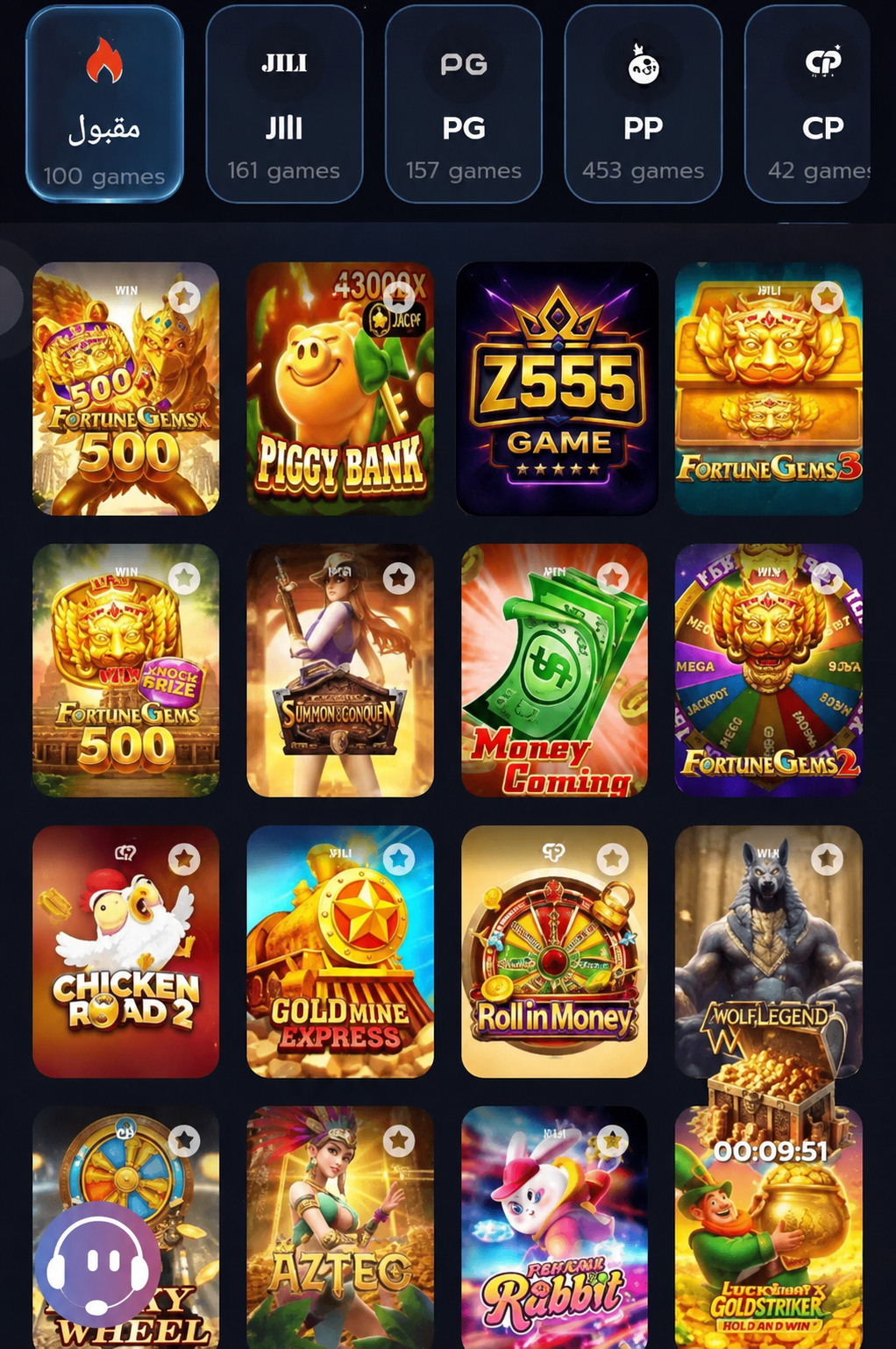 Z555 Game