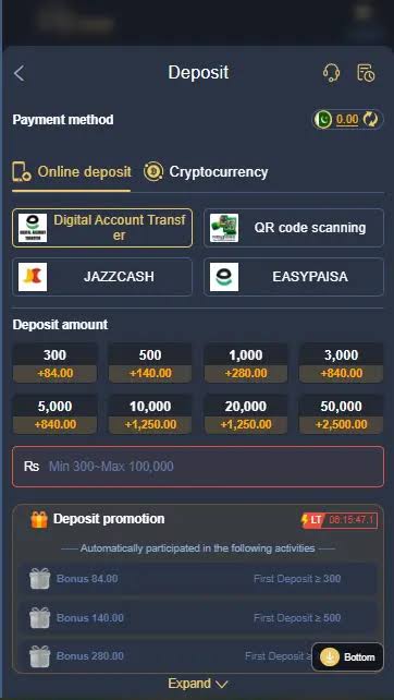 Deposit