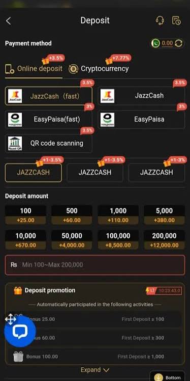 Deposit and withdraw 