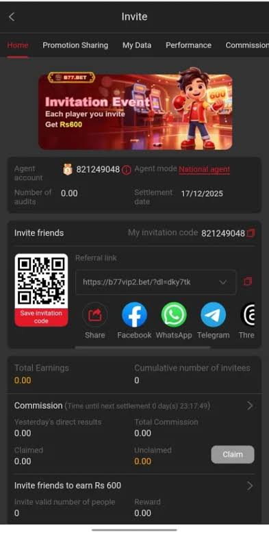 Login