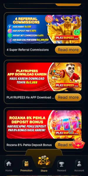 PlayRupees App